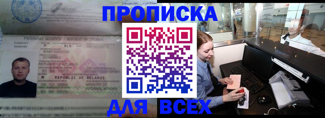 регистрация для дет. сада в Дербенте